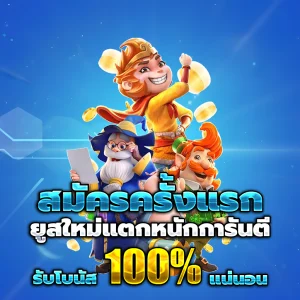 เล่นสล็อต เวลาไหน ดีที่สุด