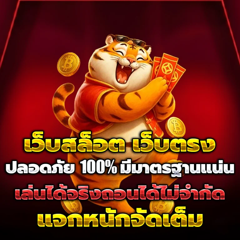 สล็อตแตก เวลาไหน
