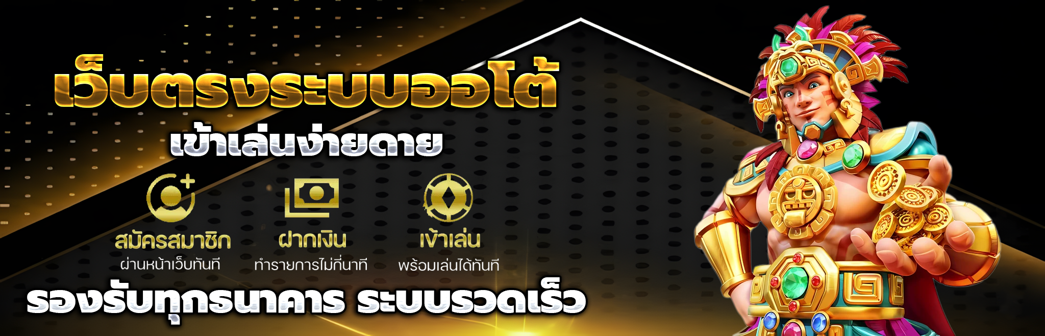 สูตร เวลาเล่นสล็อต