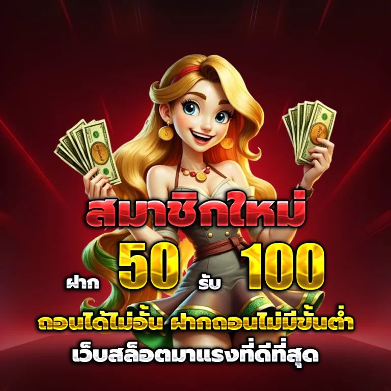 วิธีเล่นสล็อต pg ให้แตก